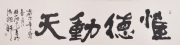 杜海 