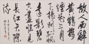 梅则勇 