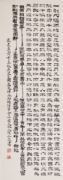 雍二虎   