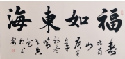 喻世兴  