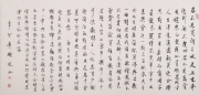 花树林 