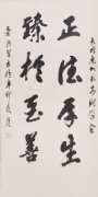 叶月坚 