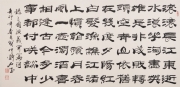 赵振元  